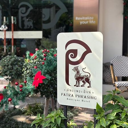 Patra Phrasing Boutique Hotel Чіангмай Екстер'єр фото